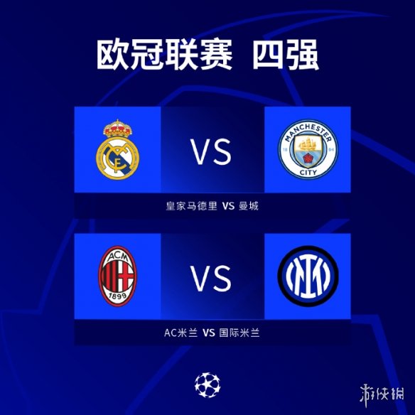 青岛海牛队 青岛海牛队